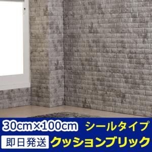 50枚set DIY 3D 壁紙 クッションブリック ホワイトレンガ調壁紙シール