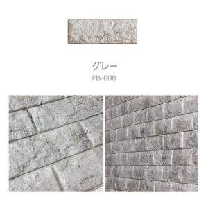 壁紙 レンガ 立体 クッションシート 軽量ブリ...の詳細画像1