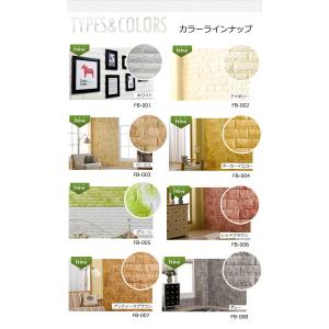 壁紙 レンガ 立体 クッションシート 軽量ブリ...の詳細画像2
