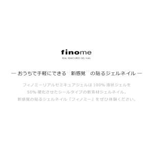 ネイルシール ジェル 硬化 ジェルネイルシール...の詳細画像4