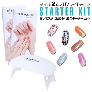 ジェルネイルまとめ売り❤️LEDライトブランドシール付き 楽天市場】【在庫処分セール！】貼るだけジェルネイル ジェル