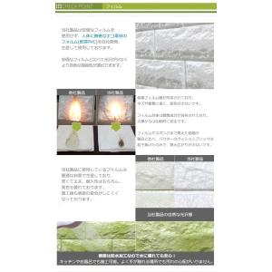 壁紙 シール 木目調シート おしゃれ 壁紙の上...の詳細画像2
