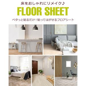 床 リメイクシート 剥がせる フローリング 傷...の詳細画像1
