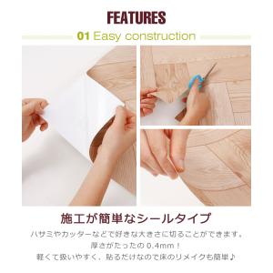 床 リメイクシート 剥がせる フローリング 傷...の詳細画像2