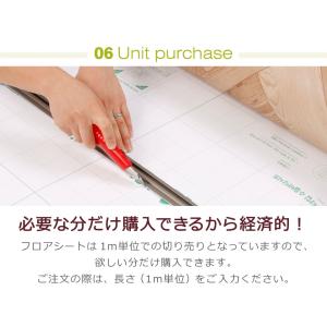 床 リメイクシート 剥がせる フローリング 傷...の詳細画像5