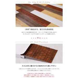 床材 DIY フロアタイル フローリング 床タ...の詳細画像4