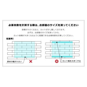 床材 DIY フロアタイル フローリング 床タ...の詳細画像5