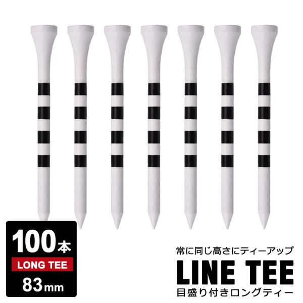 ゴルフティー ロングティー 竹 100本セット メモリ付き ゴルフ ティー ゴルフティ 83mm ロ...