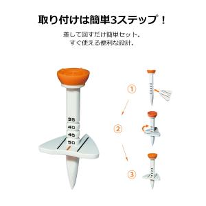 ゴルフティー アライメントティー 高さ調節 目...の詳細画像5