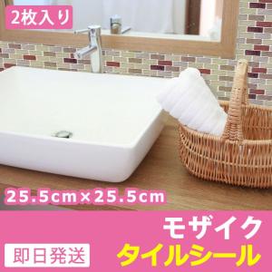 2枚入 キッチンタイルシール モザイクタイル ボーダー/ブラウン キッチン リフォーム シート ウォールステッカー トイレ 宅C｜wallstickershop