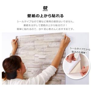 壁紙 レンガ はがせる シール のり付き お試...の詳細画像3