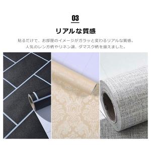 壁紙 レンガ はがせる シール のり付き お試...の詳細画像4