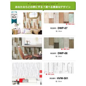 壁紙 壁紙シール 木目調 リメイクシート はが...の詳細画像1