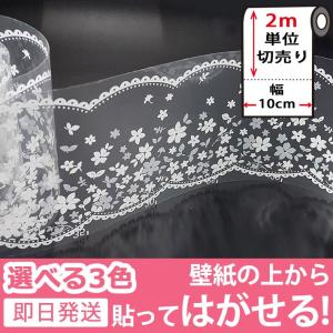 窓ガラス フィルム 目隠し シート マスキングテ...の商品画像