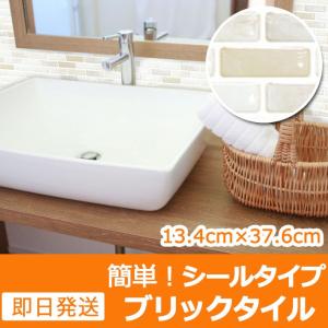 モザイクタイル シート キッチンシート シール (ホワイト) キッチン DIY カッティングシート 壁紙 リフォーム｜wallstickershop