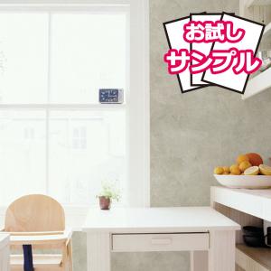 壁紙 サンプル コンクリート 壁紙シール リメイクシート はがせる壁紙 壁紙 張り替え 自分で おしゃれ 貼ってはがせる壁紙 壁紙の上から貼る壁紙 diy y3