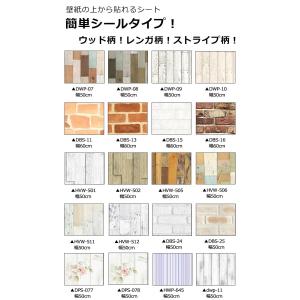 壁紙 壁紙シール リメイクシート はがせる壁紙...の詳細画像1