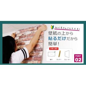 壁紙 壁紙シール リメイクシート はがせる壁紙...の詳細画像3