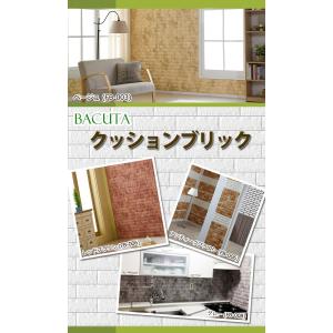 ブリック タイルシール 軽量レンガシール のり...の詳細画像1