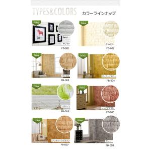 ブリック タイルシール 軽量レンガシール のり...の詳細画像2