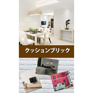 ブリック タイルシール 軽量レンガシール のり...の詳細画像1