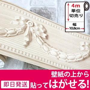 マスキングテープ 幅広 壁 インテリア はがせる...の商品画像