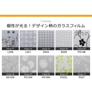 試せるサンプル 窓ガラス フィルム 目隠し シ...の詳細画像1