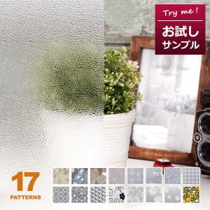 おしゃれ 窓ガラスフィルムの商品一覧 通販 Yahoo ショッピング