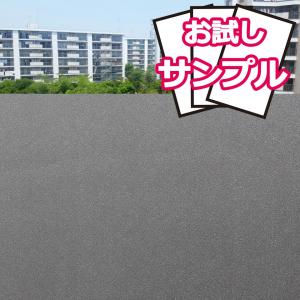 窓ガラス フィルム 外から見えない 窓 目隠しフ...の商品画像