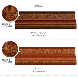 トリムボーダー 幅広 幅10.6cm×5m単位...の詳細画像2