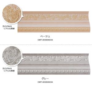 トリムボーダー 幅広 幅10.6cm×5m単位...の詳細画像3