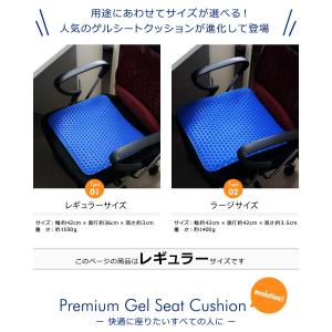 ジェルクッション サポートクッション 腰痛 体...の詳細画像1