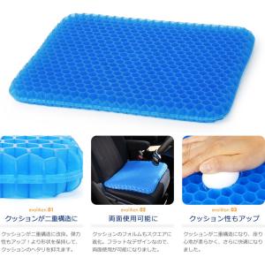 ジェルクッション サポートクッション 腰痛 体...の詳細画像2