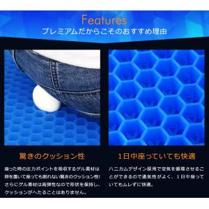 ジェルクッション サポートクッション 腰痛 体...の詳細画像3