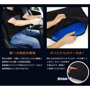 ジェルクッション サポートクッション 腰痛 体...の詳細画像4