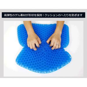 ジェルクッション サポートクッション 腰痛 体...の詳細画像5