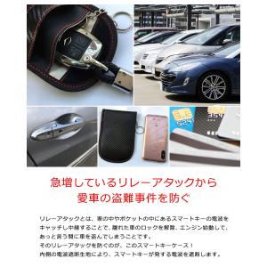 リレーアタック対策グッズ 防止ケース キーケー...の詳細画像1