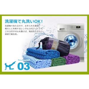 ヨガタオル 滑り止め付き 滑らない おしゃれ ...の詳細画像3