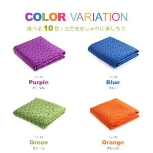 ヨガタオル 滑り止め付き 滑らない おしゃれ ...の詳細画像4