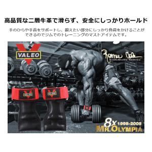 パワーグリップ トレーニンググローブ 筋トレ ...の詳細画像1