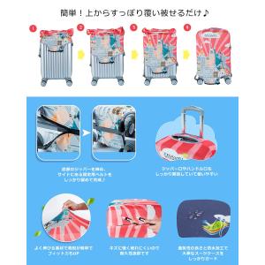 スーツケースカバー 伸縮 おしゃれ 旅行 保護...の詳細画像2