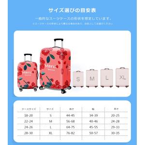 スーツケースカバー 伸縮 おしゃれ 旅行 保護...の詳細画像3