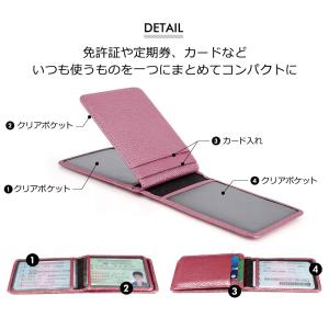 パスケース 本革 カードケース カード入れ レ...の詳細画像2