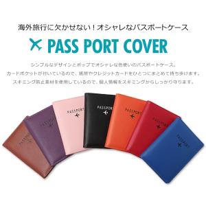 パスポート ケース カード入れ スキミング防止...の詳細画像1