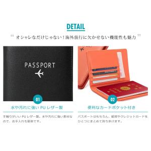 パスポート ケース カード入れ スキミング防止...の詳細画像2