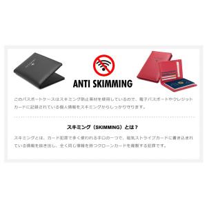 パスポート ケース カード入れ スキミング防止...の詳細画像3