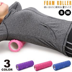 フォームローラー 筋膜リリース ストレッチローラ...の商品画像