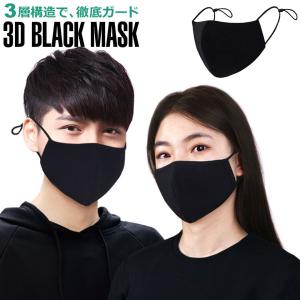 マスク 黒マスク ブラックマスク カッコイイ ワイルド B系 ストリート ファッション コスプレ 小顔効果 快適フィット 高通気性 花粉 ダニ ホコリ 99%カット y1