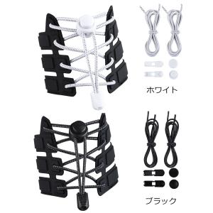 レースロック 靴ひも 結ばない 120cm ほ...の詳細画像4