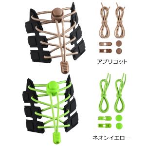 レースロック 靴ひも 結ばない 120cm ほ...の詳細画像5